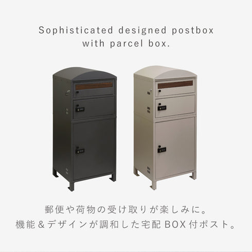 宅配ボックス付きポスト Primo-プリモ-.|s2